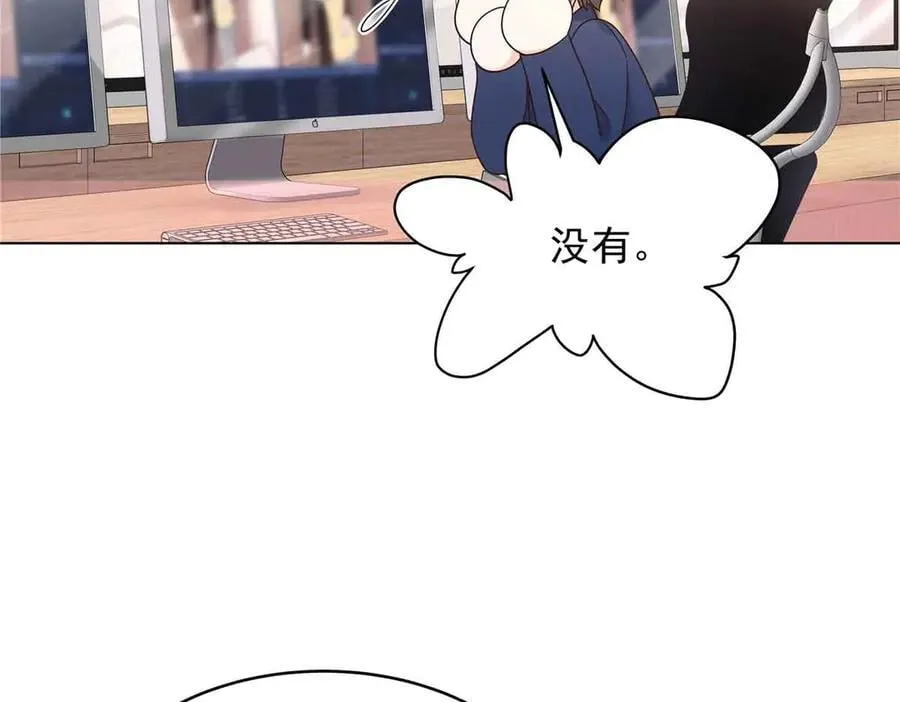 518 我？不算礼物吗 第50页