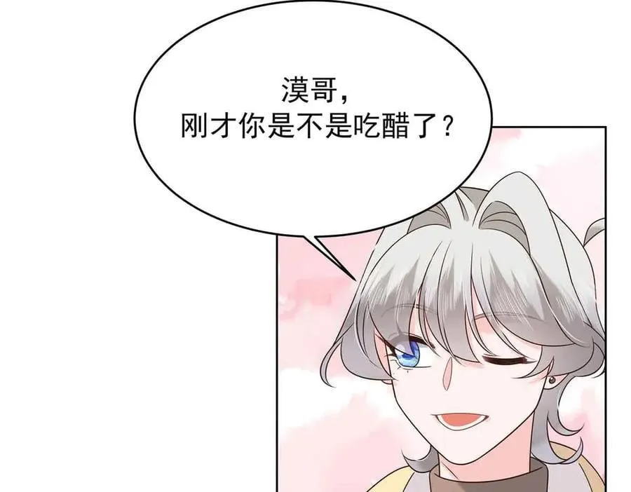 518 我？不算礼物吗 第55页