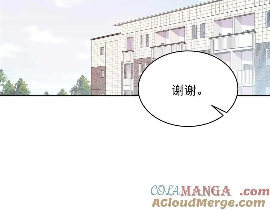 518 我？不算礼物吗 第77页