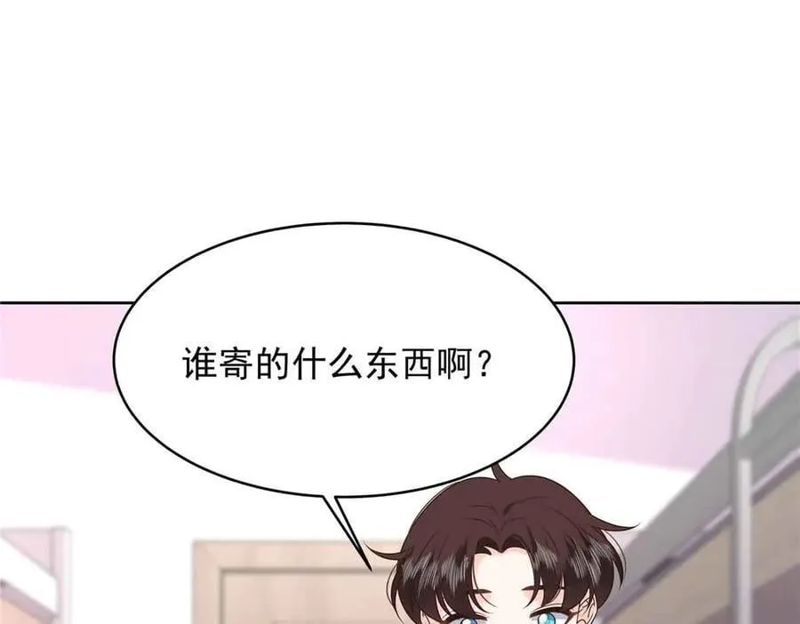 518 我？不算礼物吗 第79页
