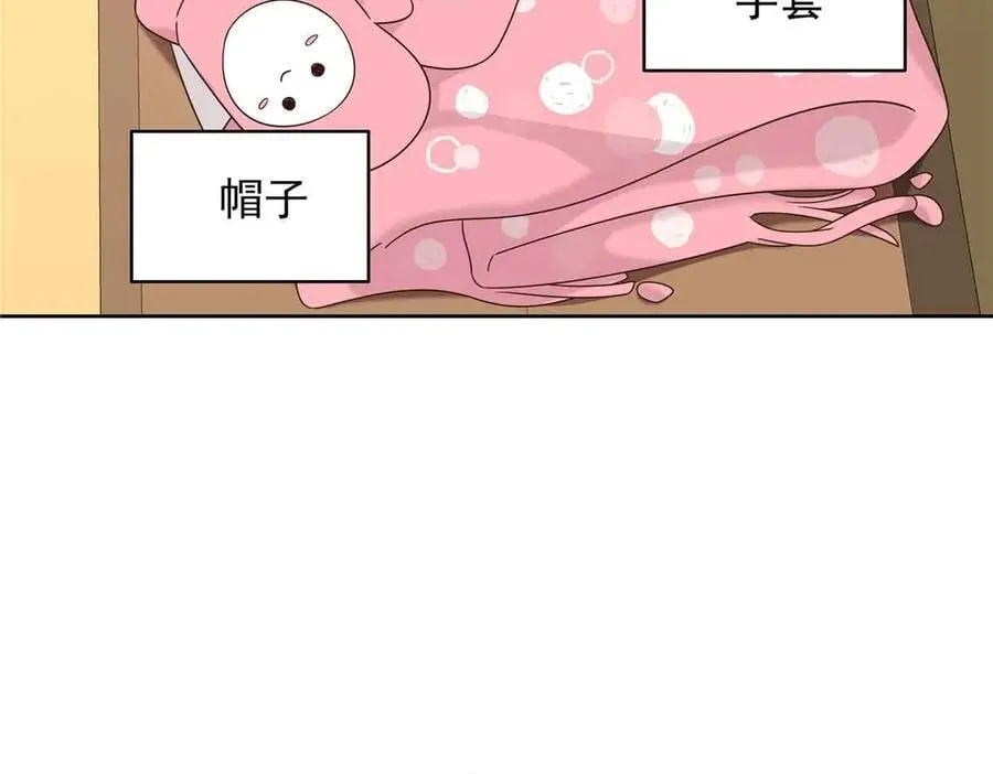 518 我？不算礼物吗 第83页