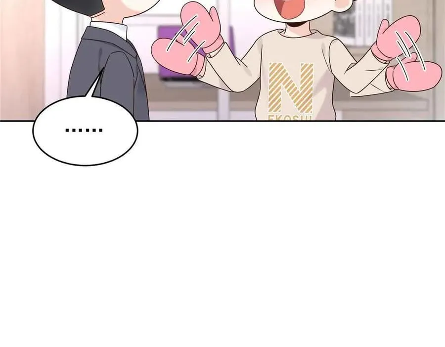 518 我？不算礼物吗 第92页