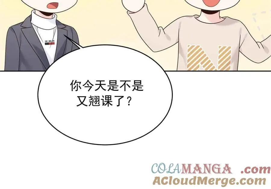 518 我？不算礼物吗 第101页