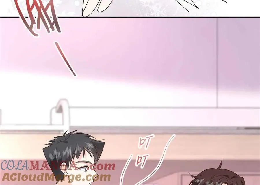 518 我？不算礼物吗 第109页