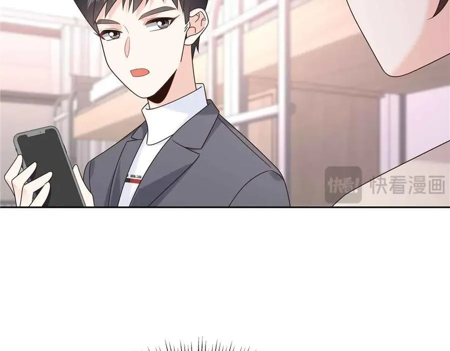 518 我？不算礼物吗 第114页