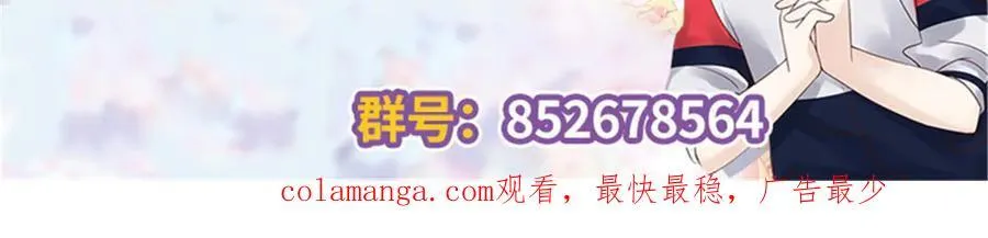 518 我？不算礼物吗 第120页