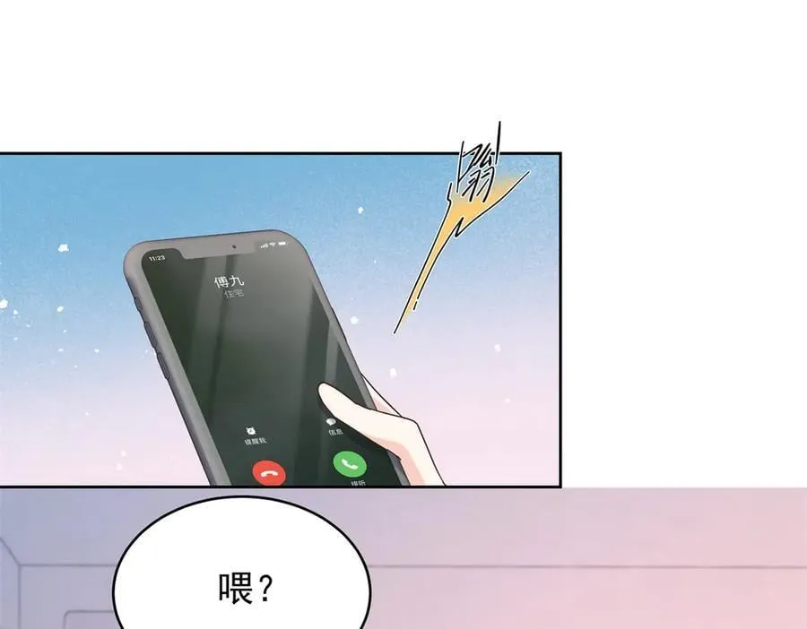 519 影院约会 第4页