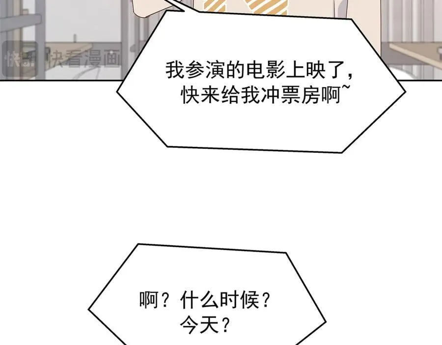 519 影院约会 第6页