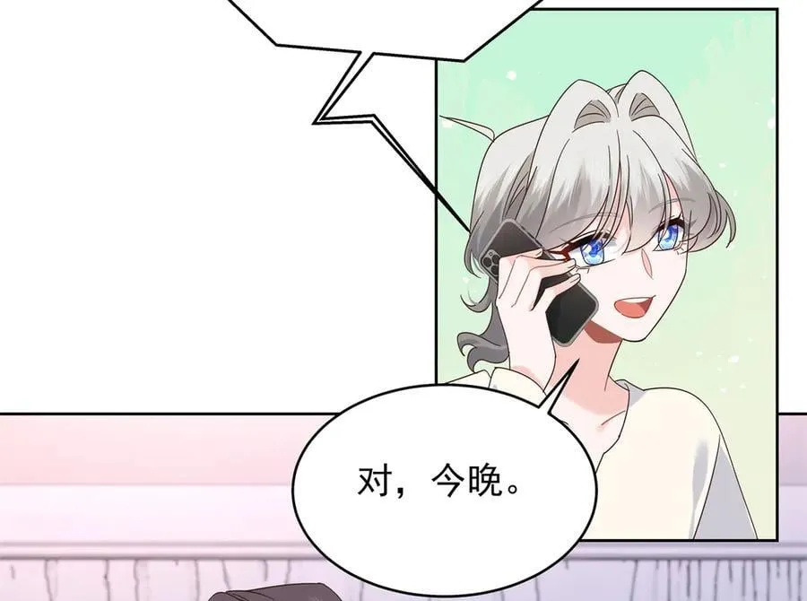 519 影院约会 第7页