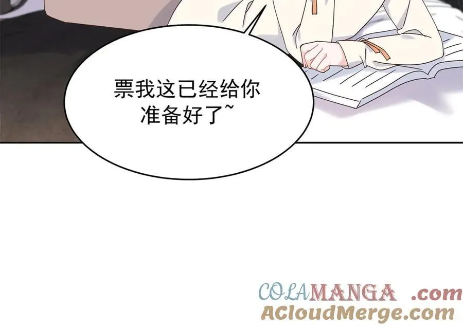 519 影院约会 第9页