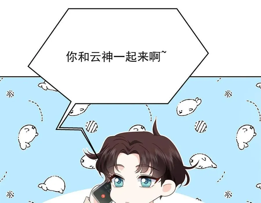 519 影院约会 第10页