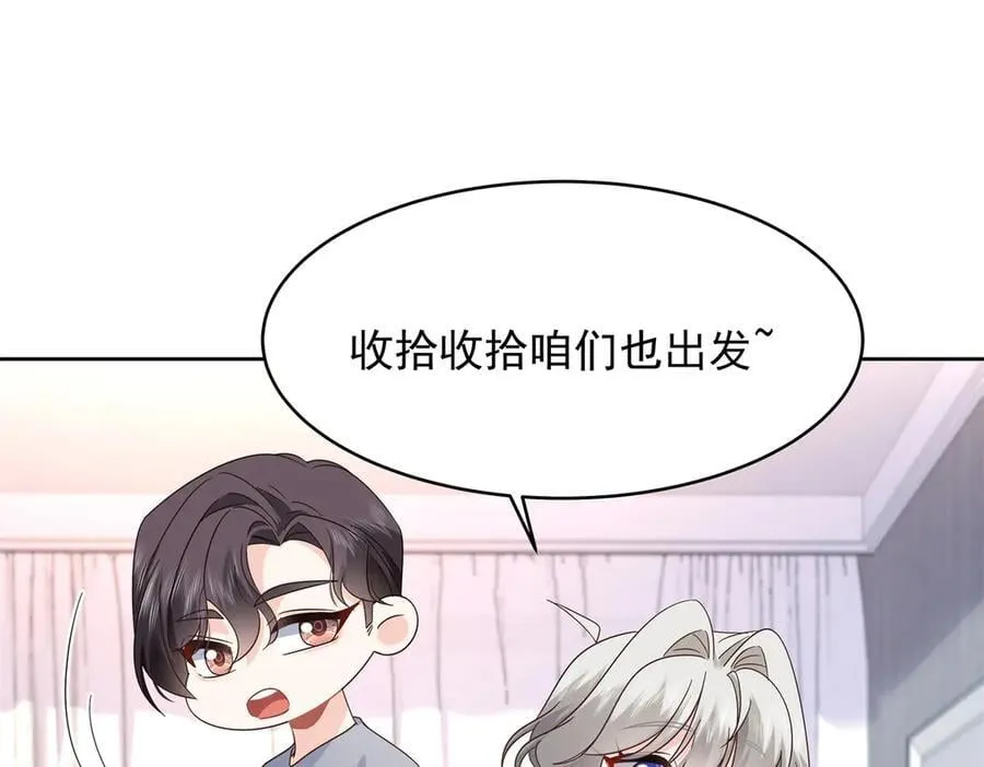 519 影院约会 第12页