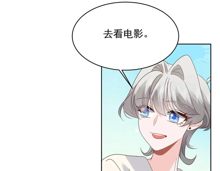 519 影院约会 第15页
