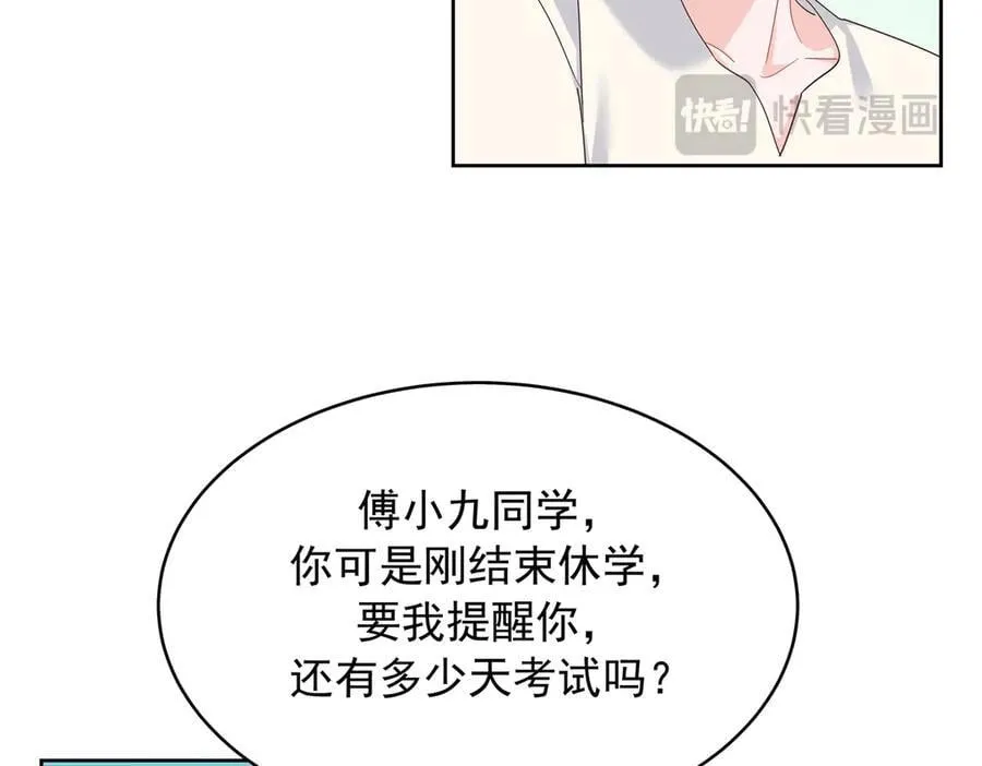 519 影院约会 第16页