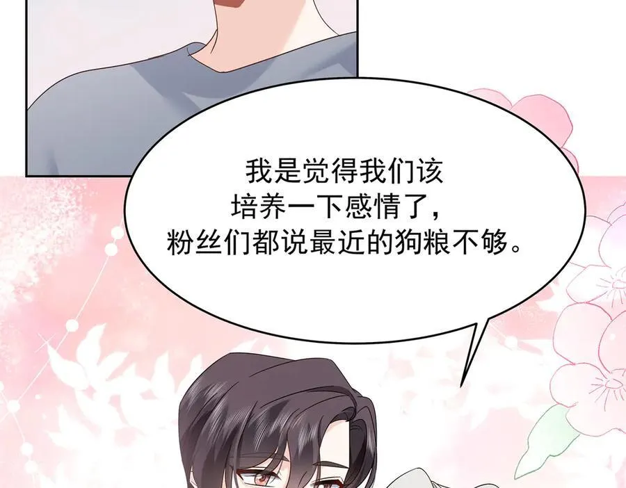 519 影院约会 第18页