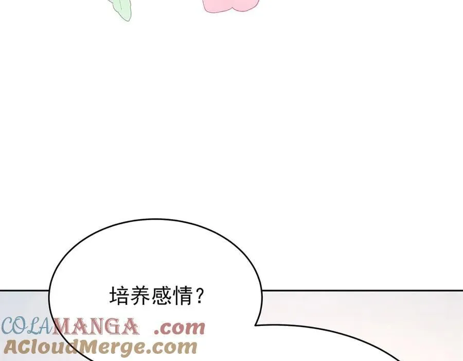 519 影院约会 第21页