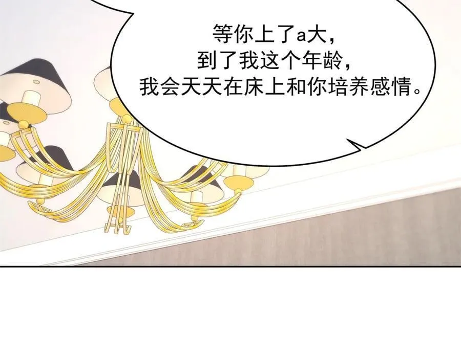 519 影院约会 第22页