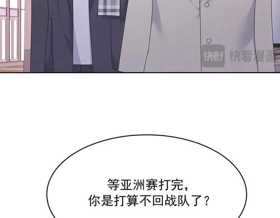 519 影院约会 第27页