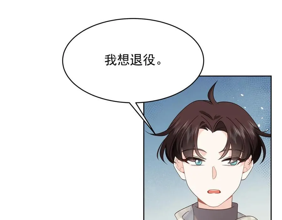 519 影院约会 第30页