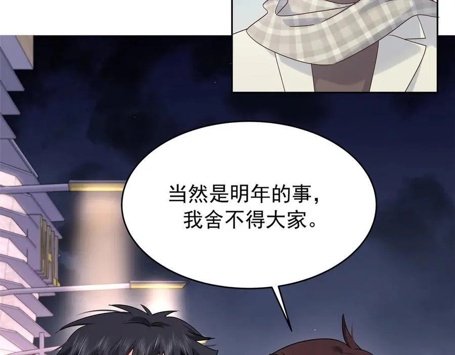519 影院约会 第32页