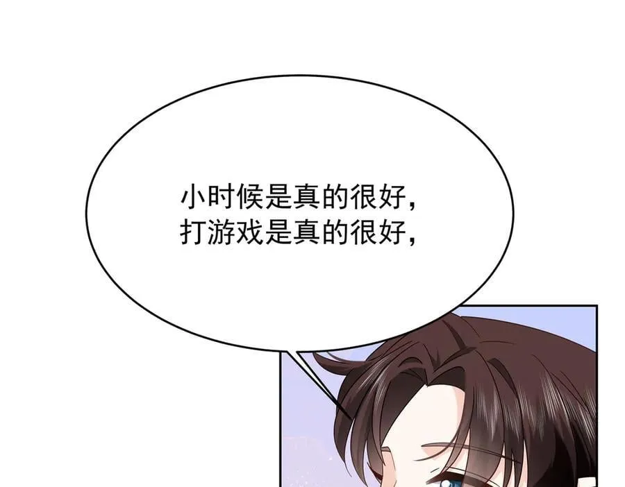 519 影院约会 第35页