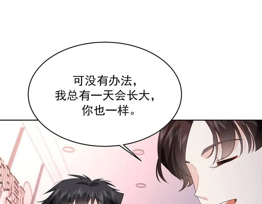 519 影院约会 第38页
