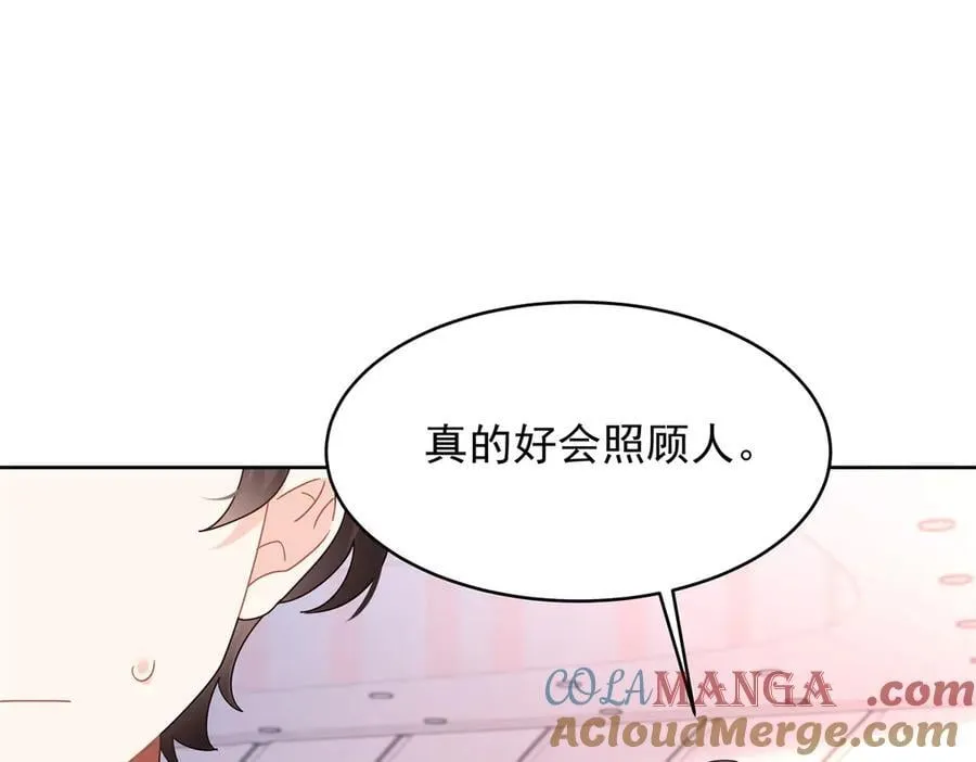 519 影院约会 第45页