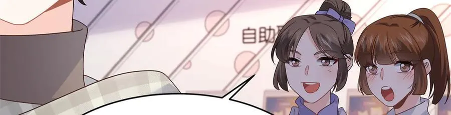 519 影院约会 第46页
