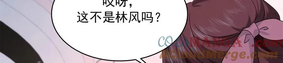 519 影院约会 第49页