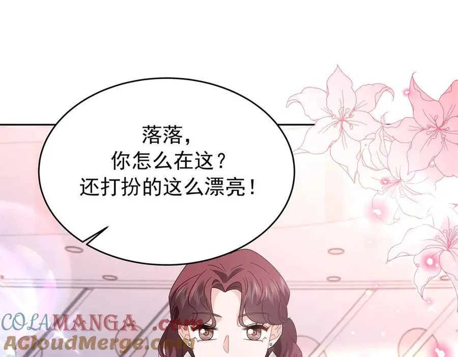 519 影院约会 第53页