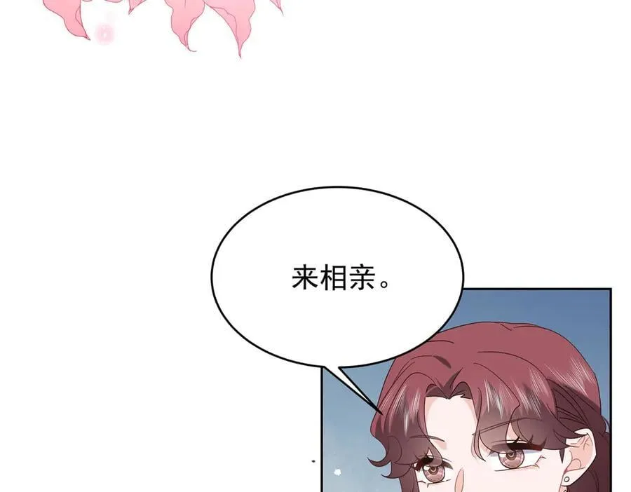 519 影院约会 第56页