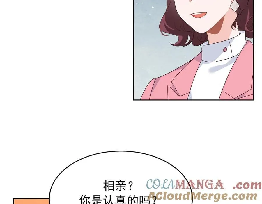 519 影院约会 第57页