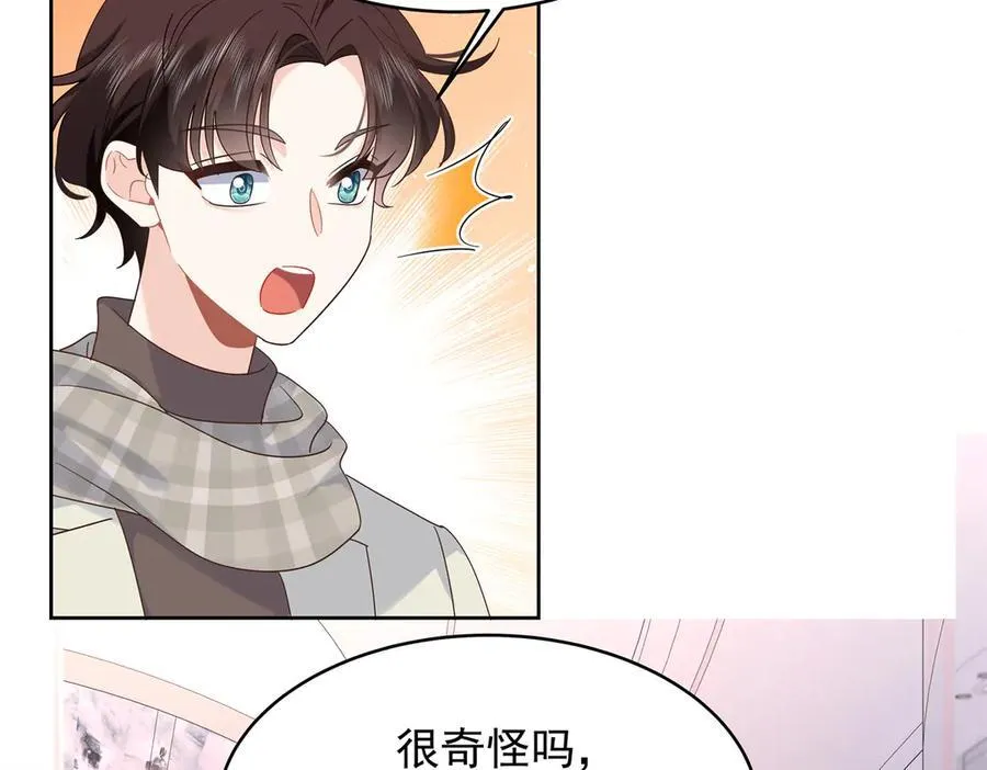 519 影院约会 第59页