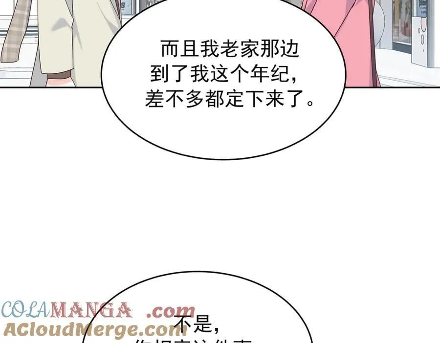 519 影院约会 第61页