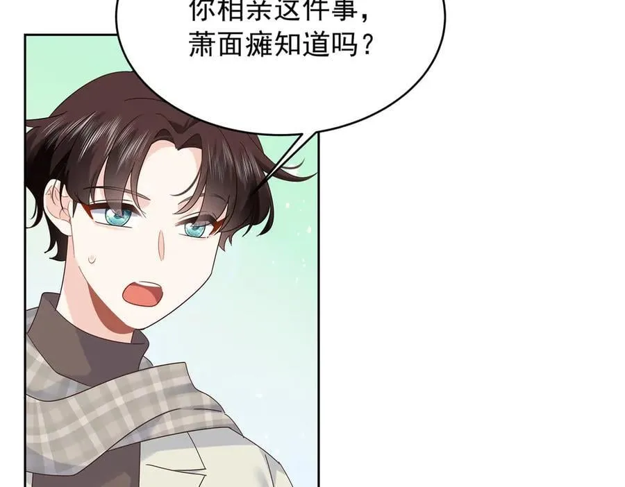 519 影院约会 第62页