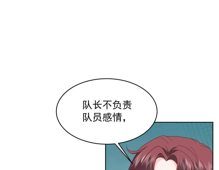 519 影院约会 第64页