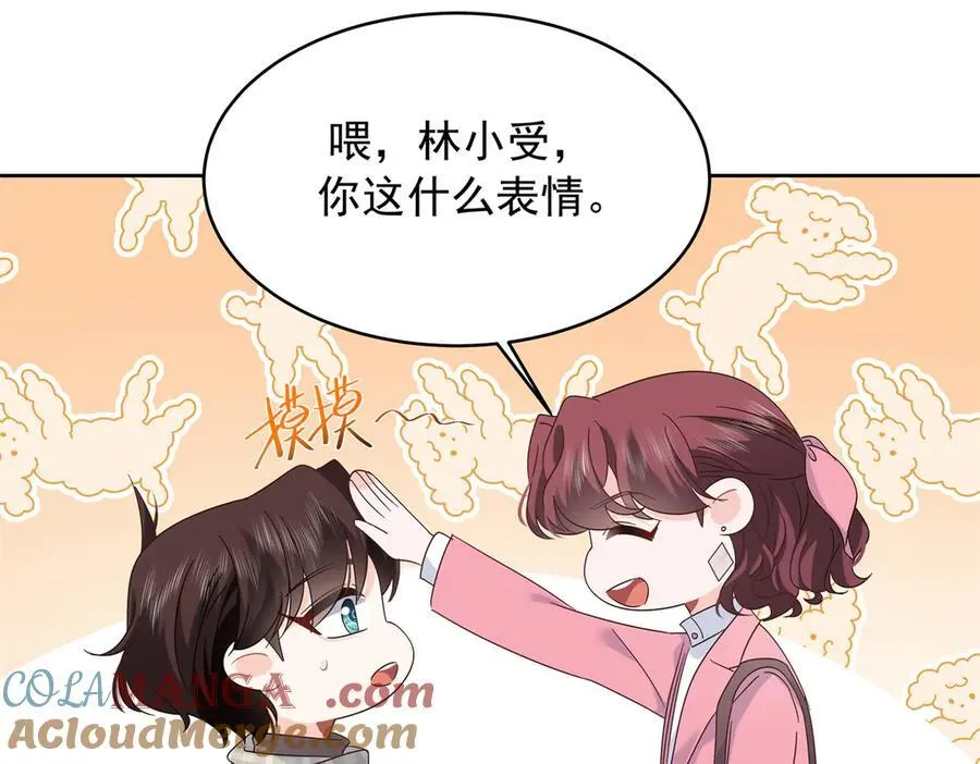 519 影院约会 第69页