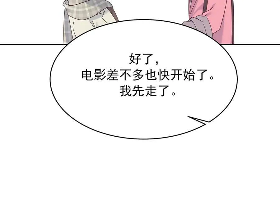519 影院约会 第70页