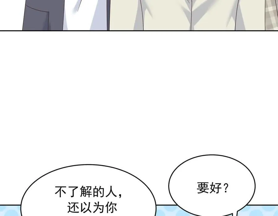 519 影院约会 第75页
