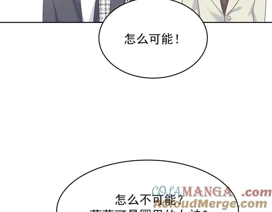 519 影院约会 第77页