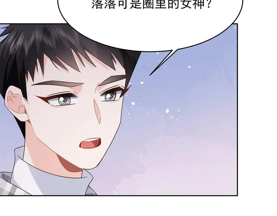 519 影院约会 第78页