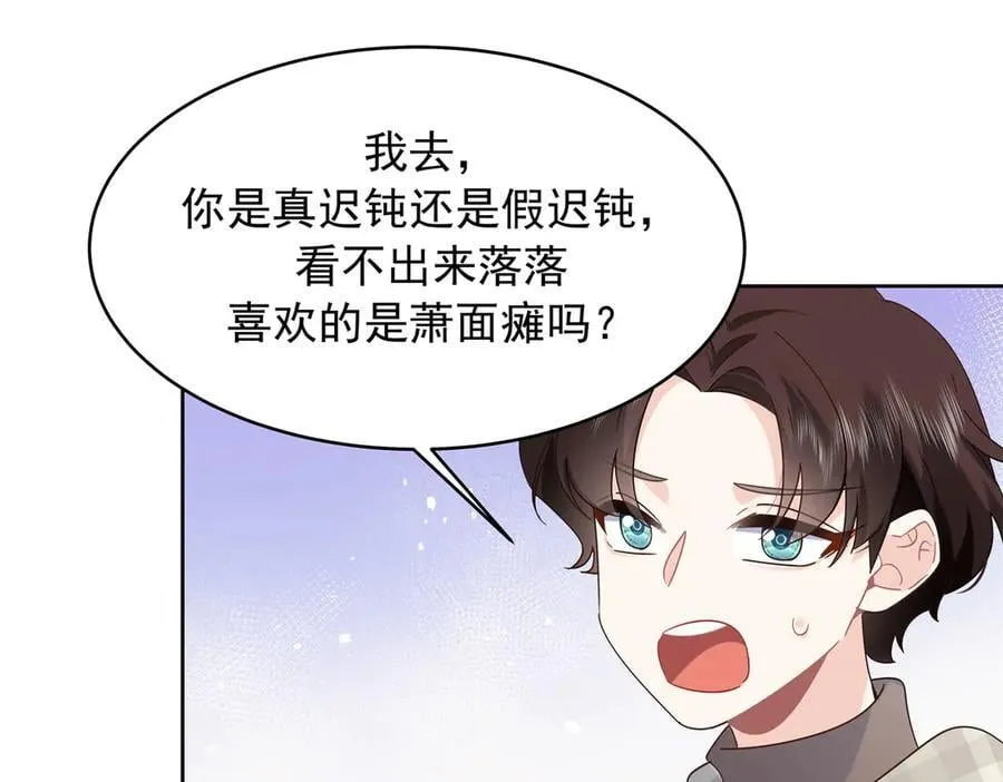 519 影院约会 第80页