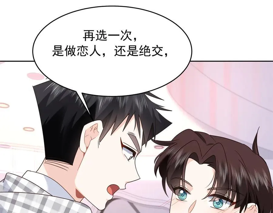 519 影院约会 第84页