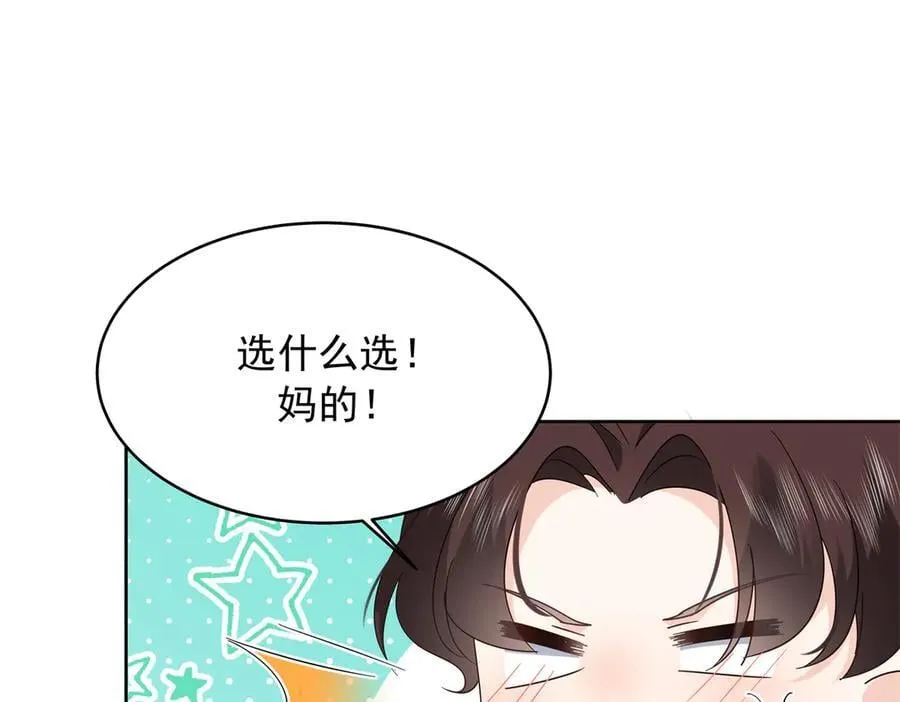 519 影院约会 第87页