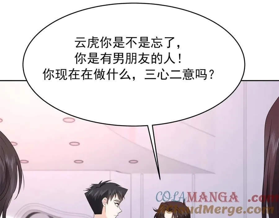 519 影院约会 第89页