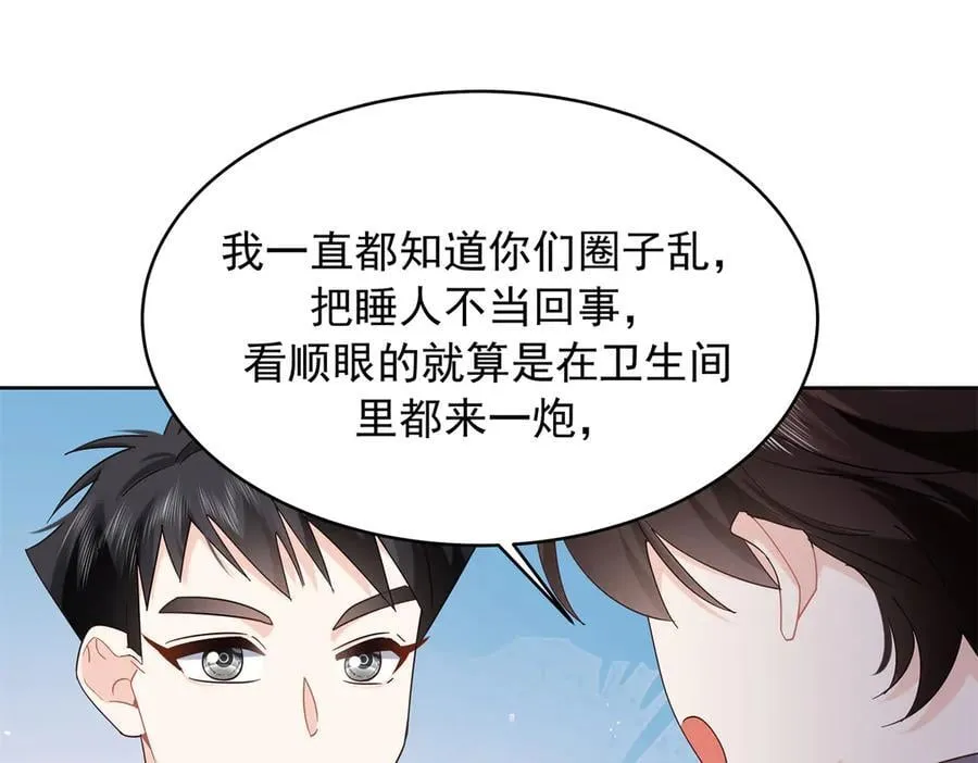 519 影院约会 第92页