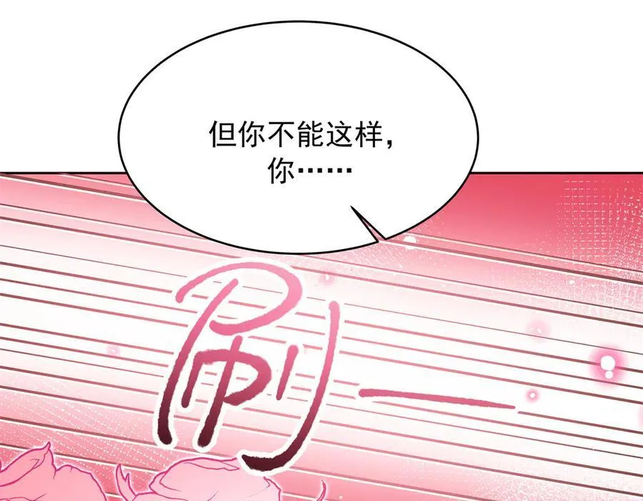 519 影院约会 第95页