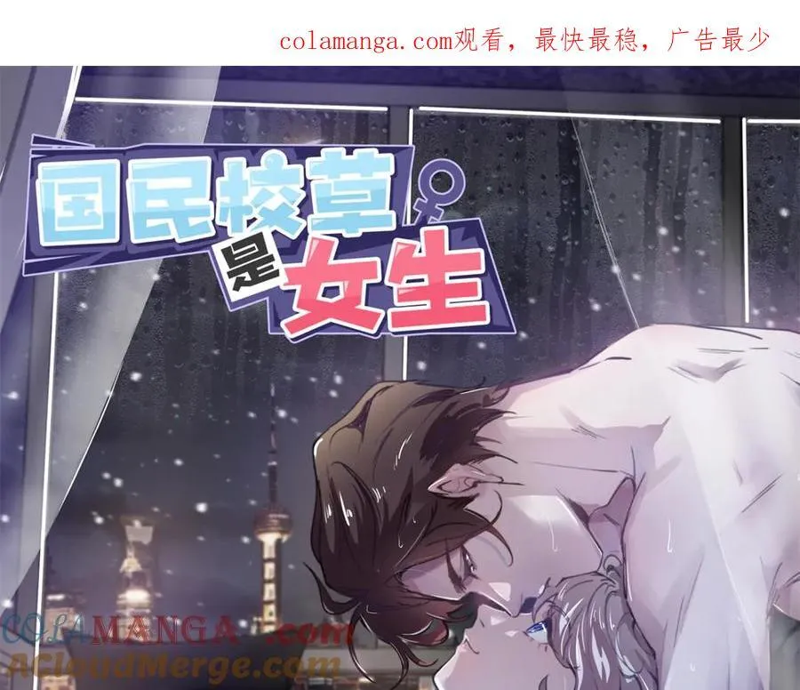520 落落相亲！萧神救场！ 第1页