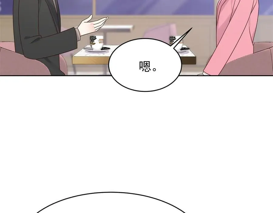 520 落落相亲！萧神救场！ 第63页