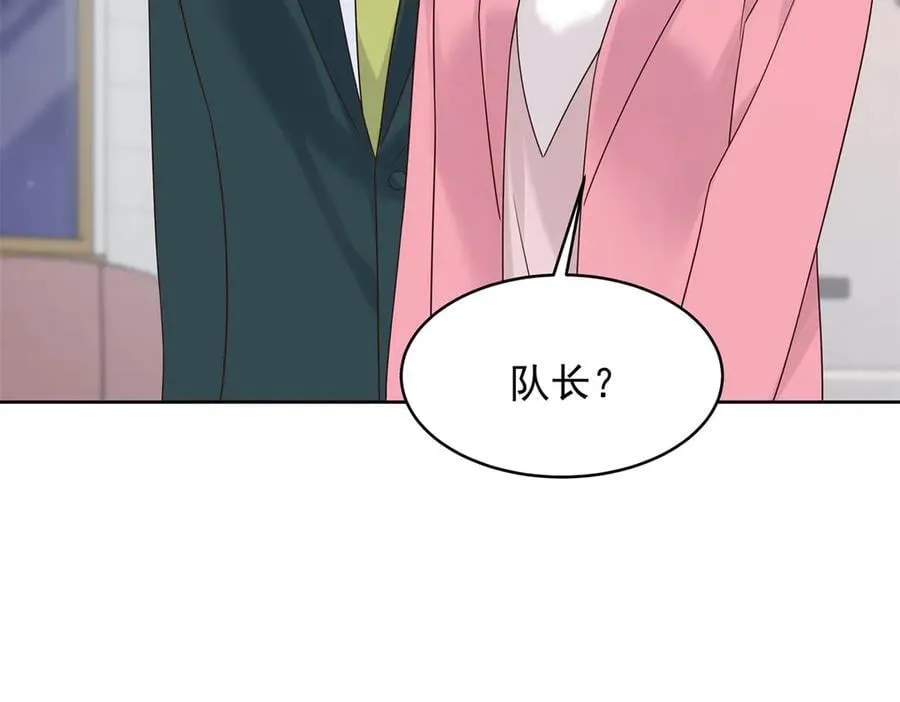 520 落落相亲！萧神救场！ 第94页